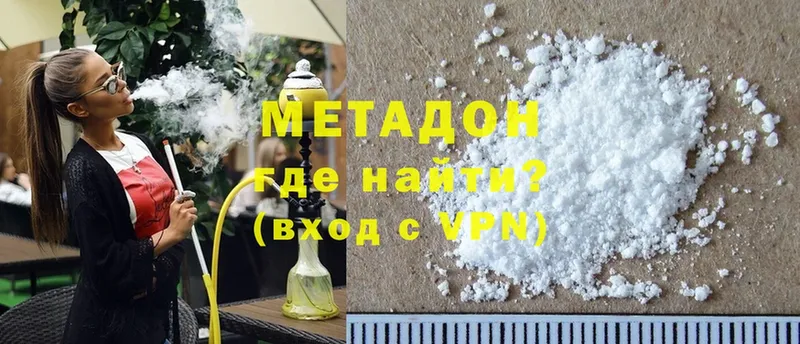 Купить наркоту Ижевск Бошки Шишки  Cocaine  Меф мяу мяу 