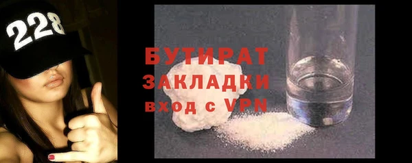 ECSTASY Володарск