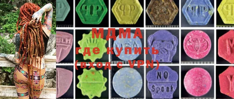 закладки  Ижевск  MDMA crystal 