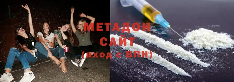 наркошоп  Ижевск  МЕТАДОН methadone 